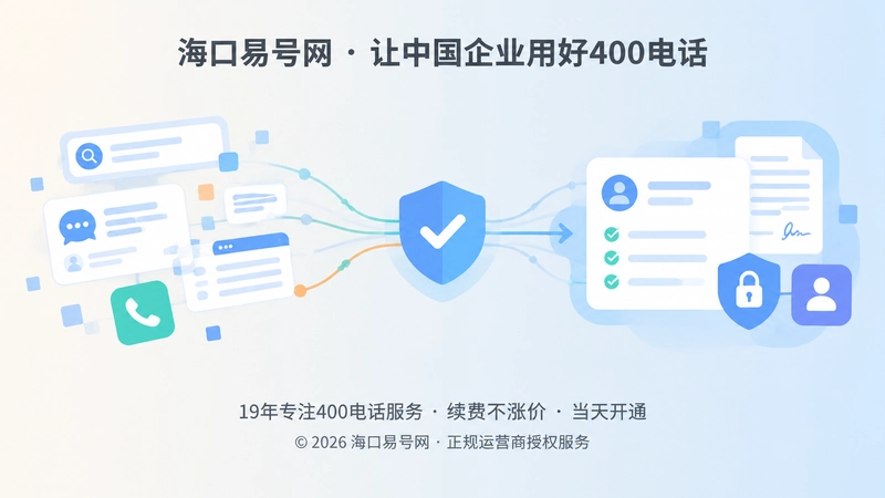 多渠道信息汇聚到核验路径的插画